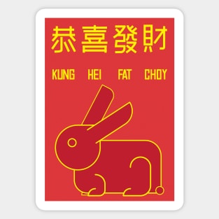 Year of the Rabbit Sticker